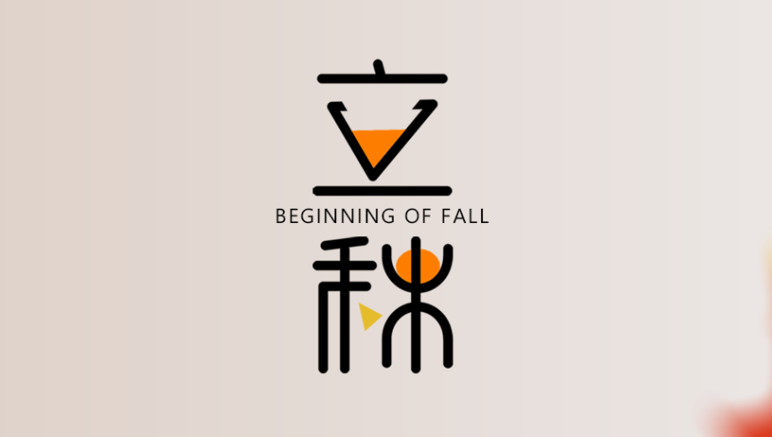 山东米兰milan  健身器材 立秋